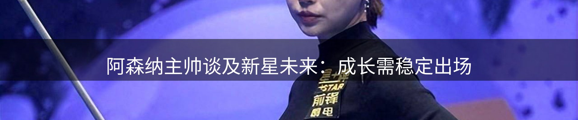 新闻资讯
